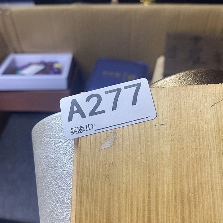 老***：香榧木233457853458
