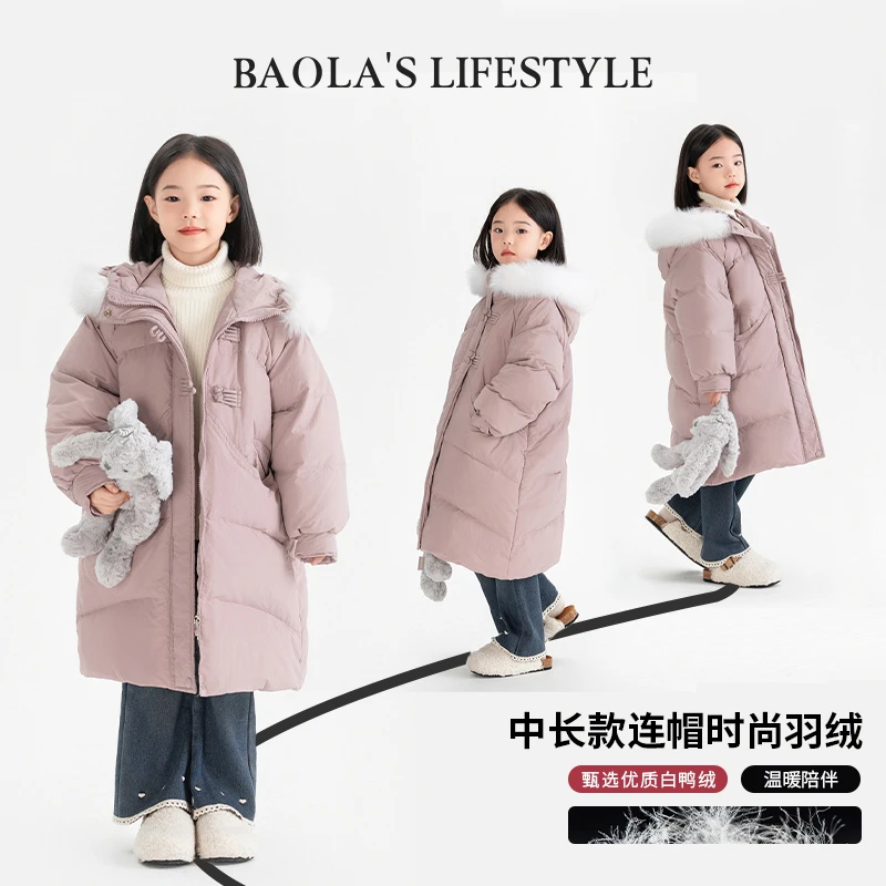梨落【现货】拜年服复古女童冬毛领拼接时尚中长款羽绒服-HD265