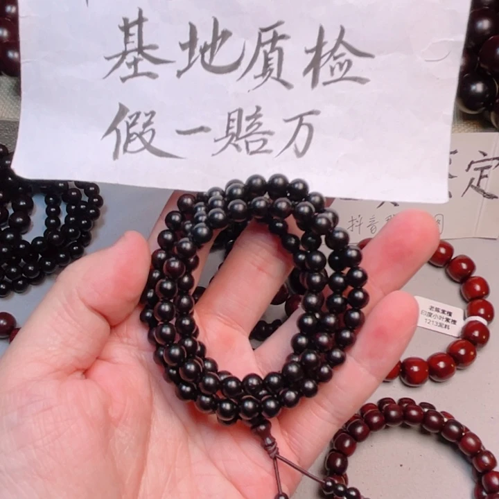 小叶紫檀手串/手链0.6x108