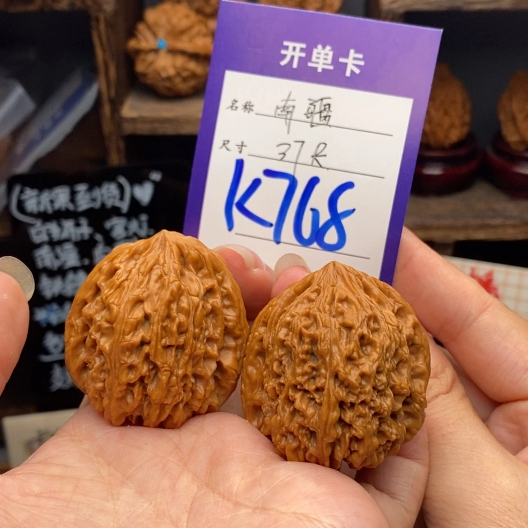 吊坠文玩核桃南疆石37  编号768