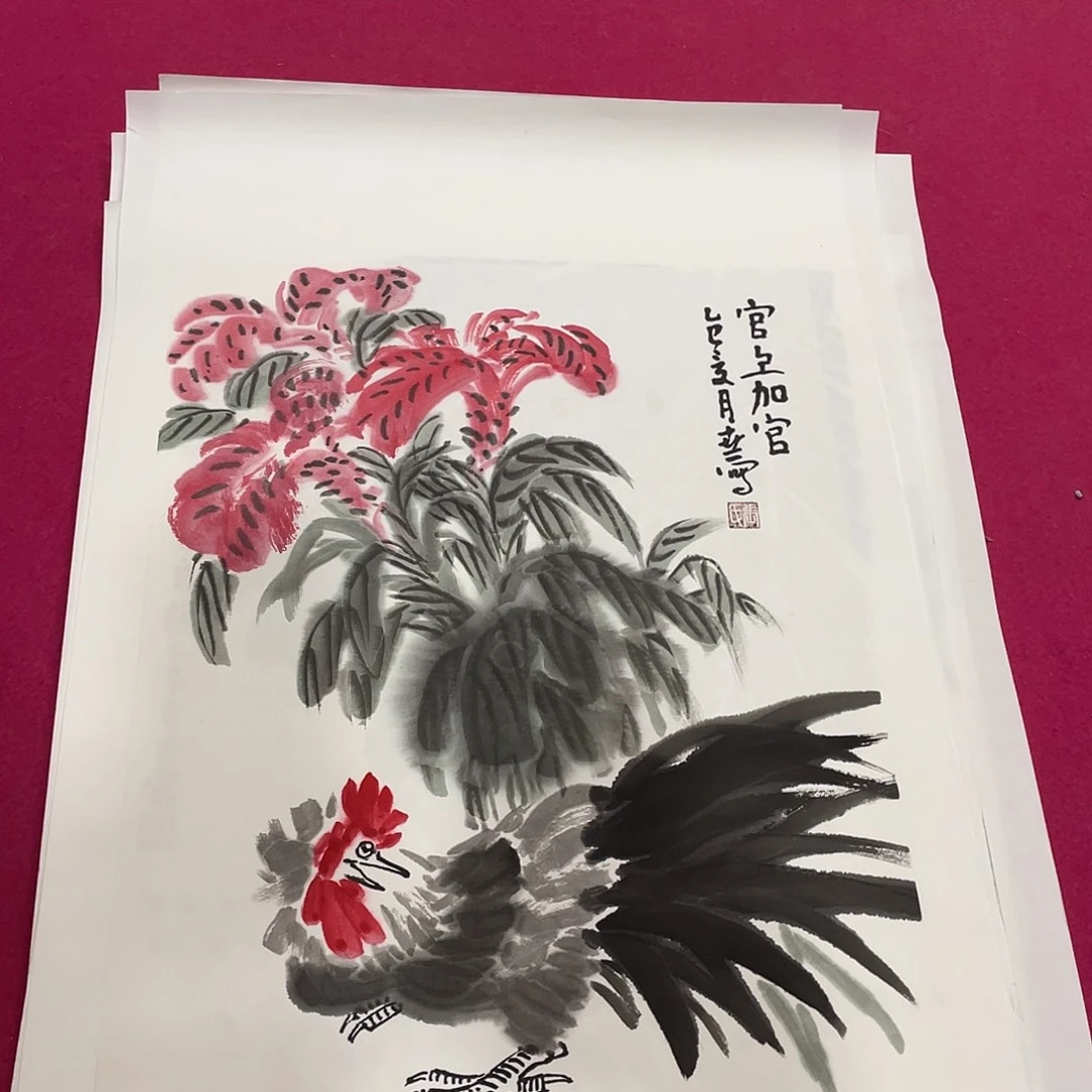 国画1.4平尺国画作品