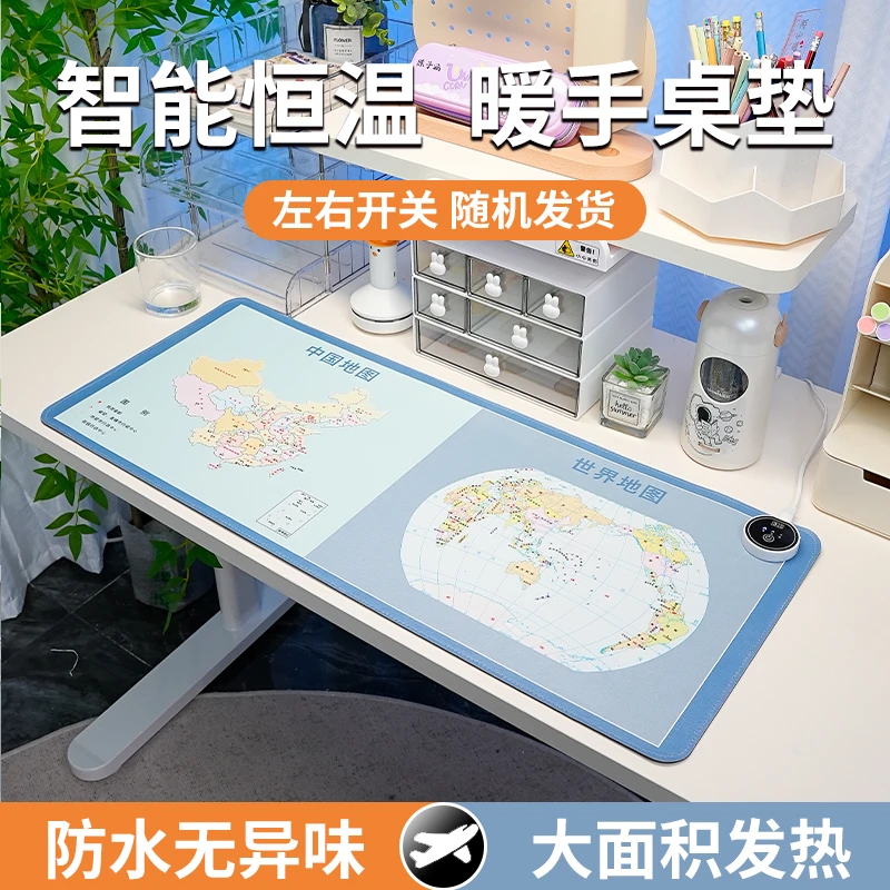 石墨烯加热鼠标超大发热手部保暖办公室电脑桌面电热暖桌垫正品