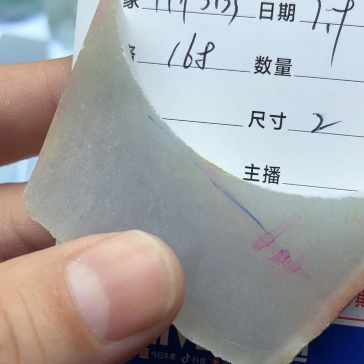 用***3翡翠未镶嵌颈饰68586585