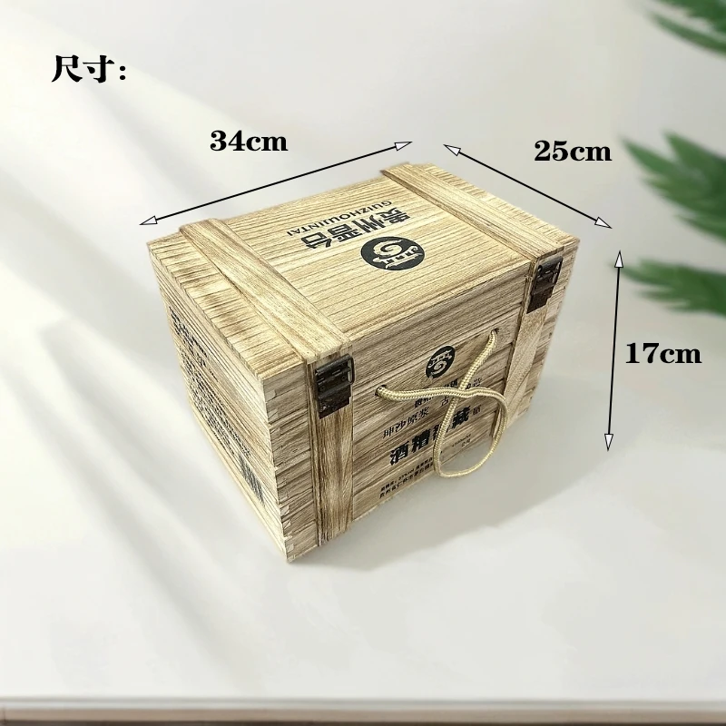 特价收纳箱双锁扣扣酒盒木盒酒盒六支装白酒包装盒礼盒木质木箱子