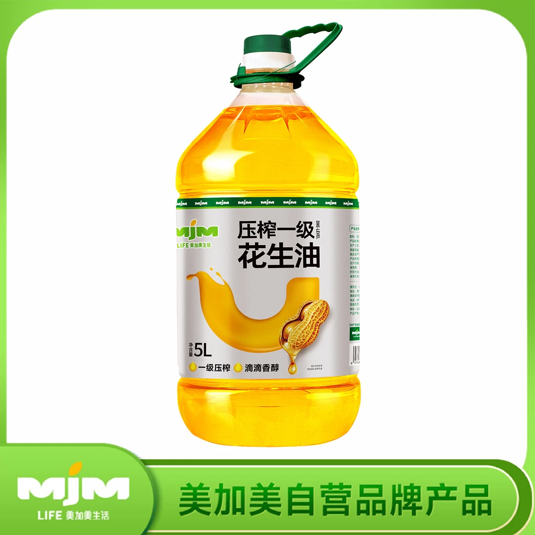 【5L/瓶】MJM美加美压榨一级花生油