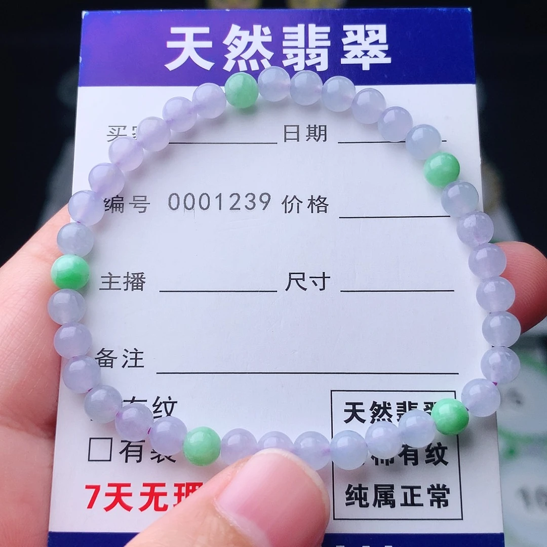 未镶嵌手链翡翠翡翠