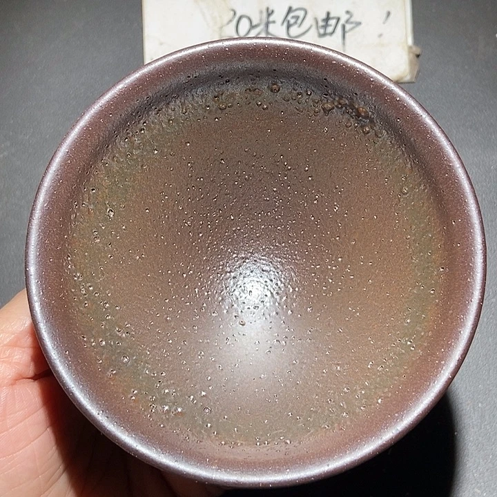 茶盏999 建窑建盏微瑕