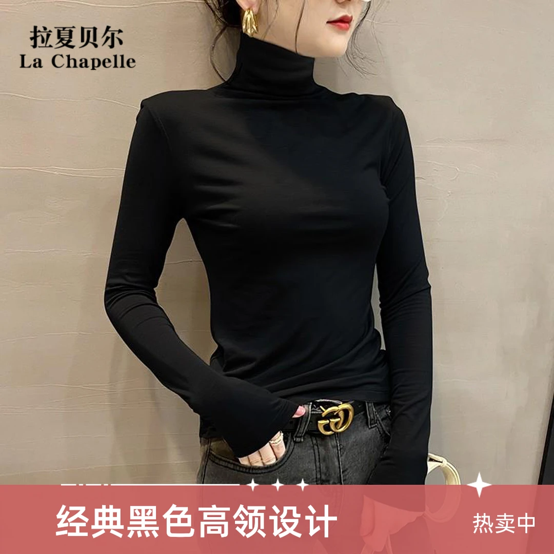 莫代尔黑色高领打底衫女春秋季内搭2023新款长袖T恤上衣韩版女士