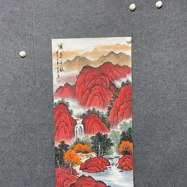 国画三尺山水一副