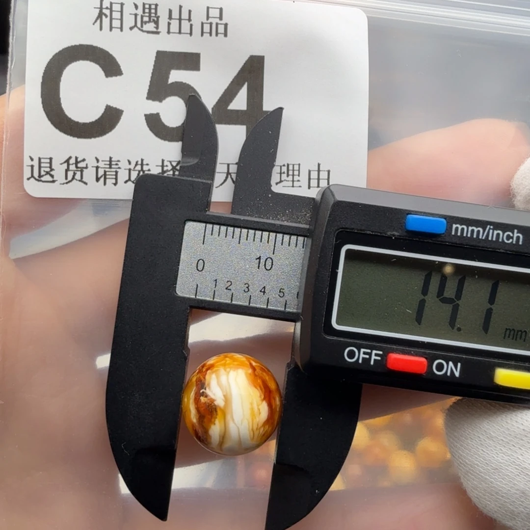 琥珀未镶嵌裸石琥珀蜜蜡