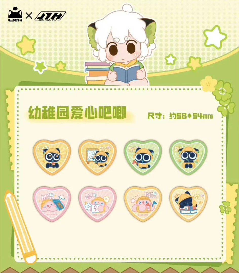 【代拆】罗小黑战记 美好一天/野人/爱心/妖灵探案簿系列 徽章 盲盒