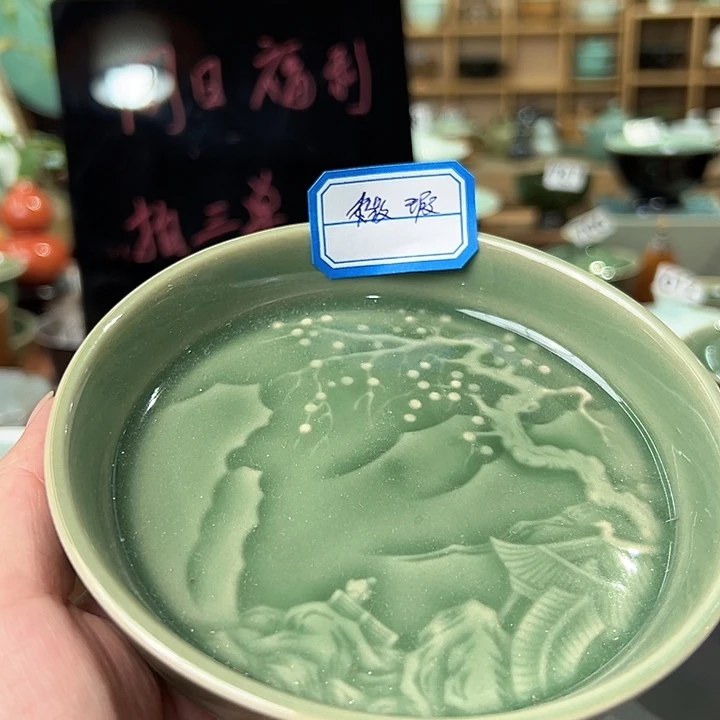 龙泉敬悦青瓷品茗杯