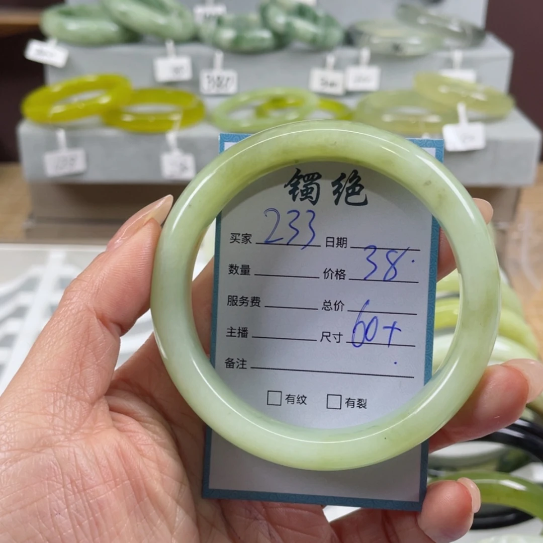 【闪购商品】蛇纹石玉手镯未镶嵌