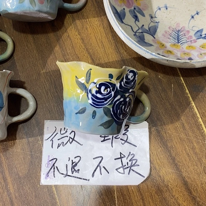 杯景德镇陶瓷博物