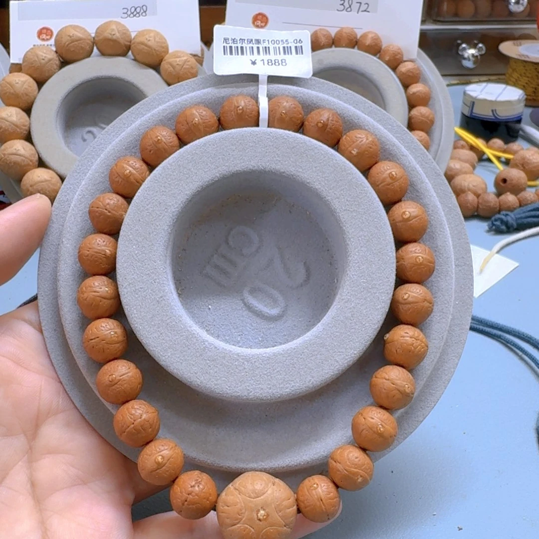 凤眼菩提手串10mm配五星三通85@F10055