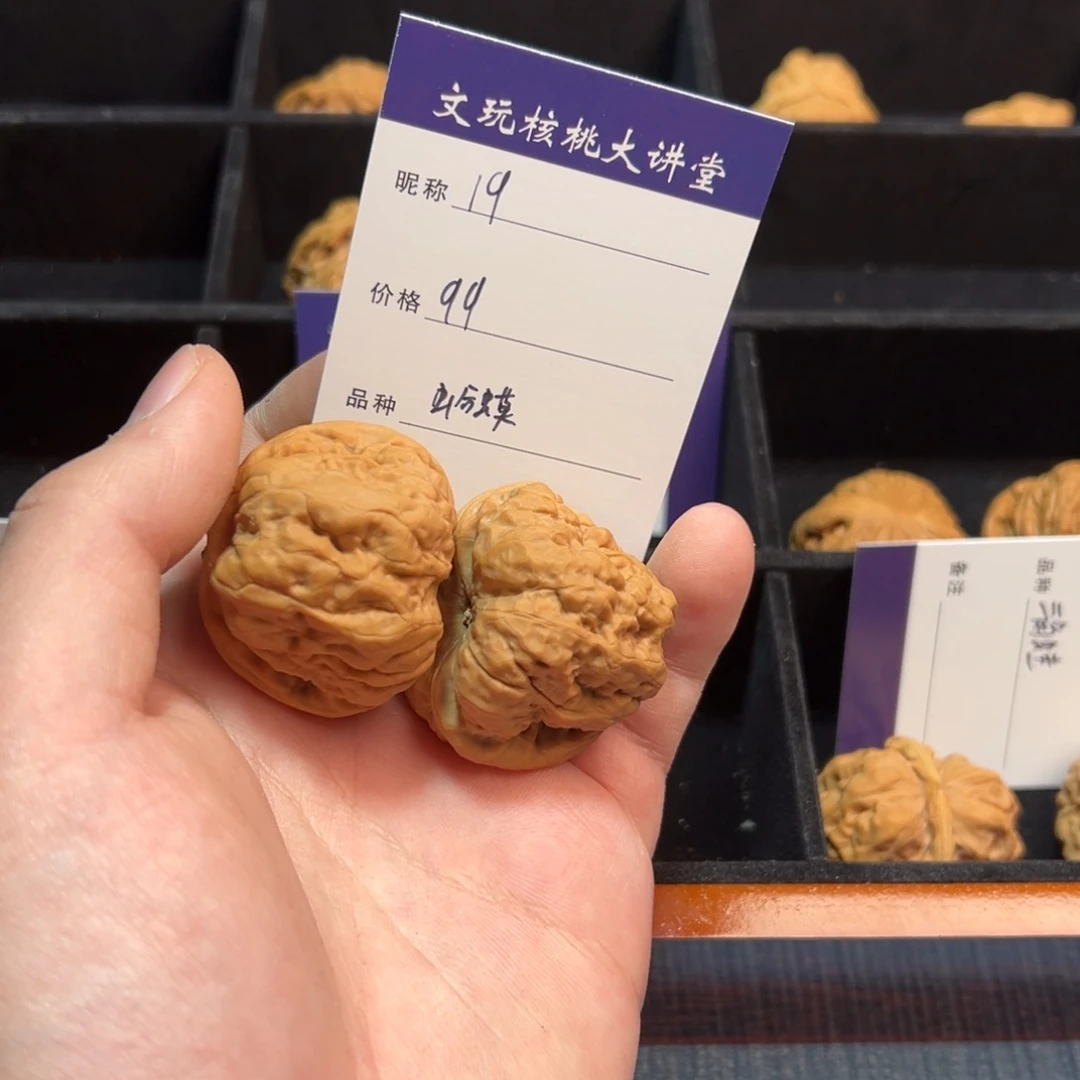 文玩核桃把件文玩核桃蛤蟆头19