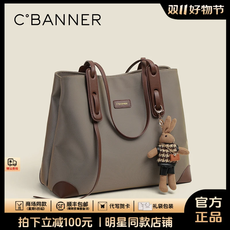 千百度包包女时尚通勤休闲大容量单肩托特包生日礼物送女友送老婆