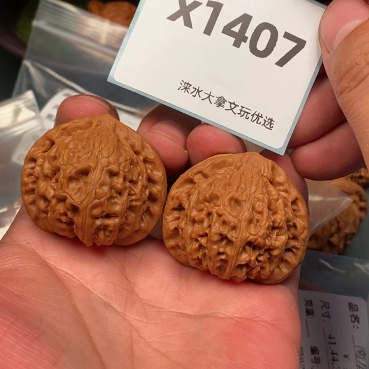把件文玩核桃39351407
