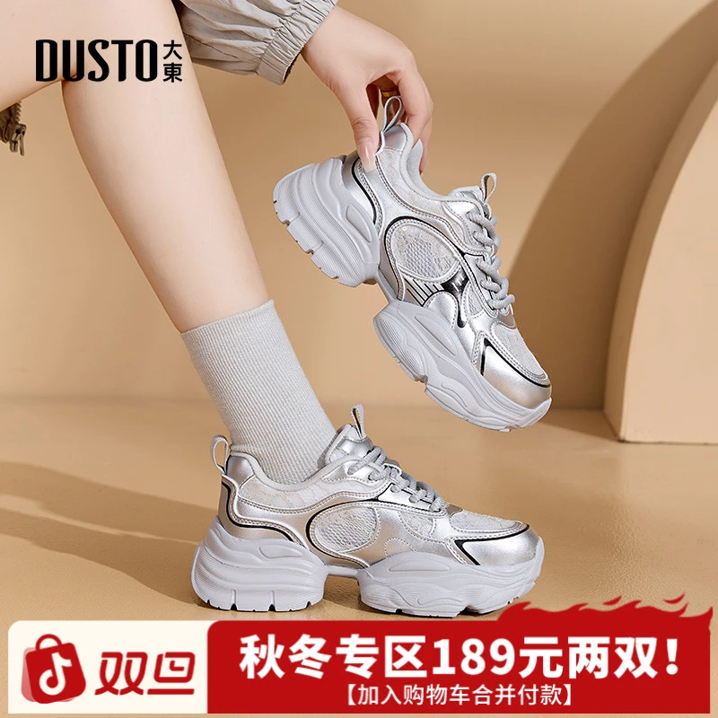 大东女鞋2025新款爆款时尚百搭蕾丝面圆头厚底增高运动老爹鞋0318