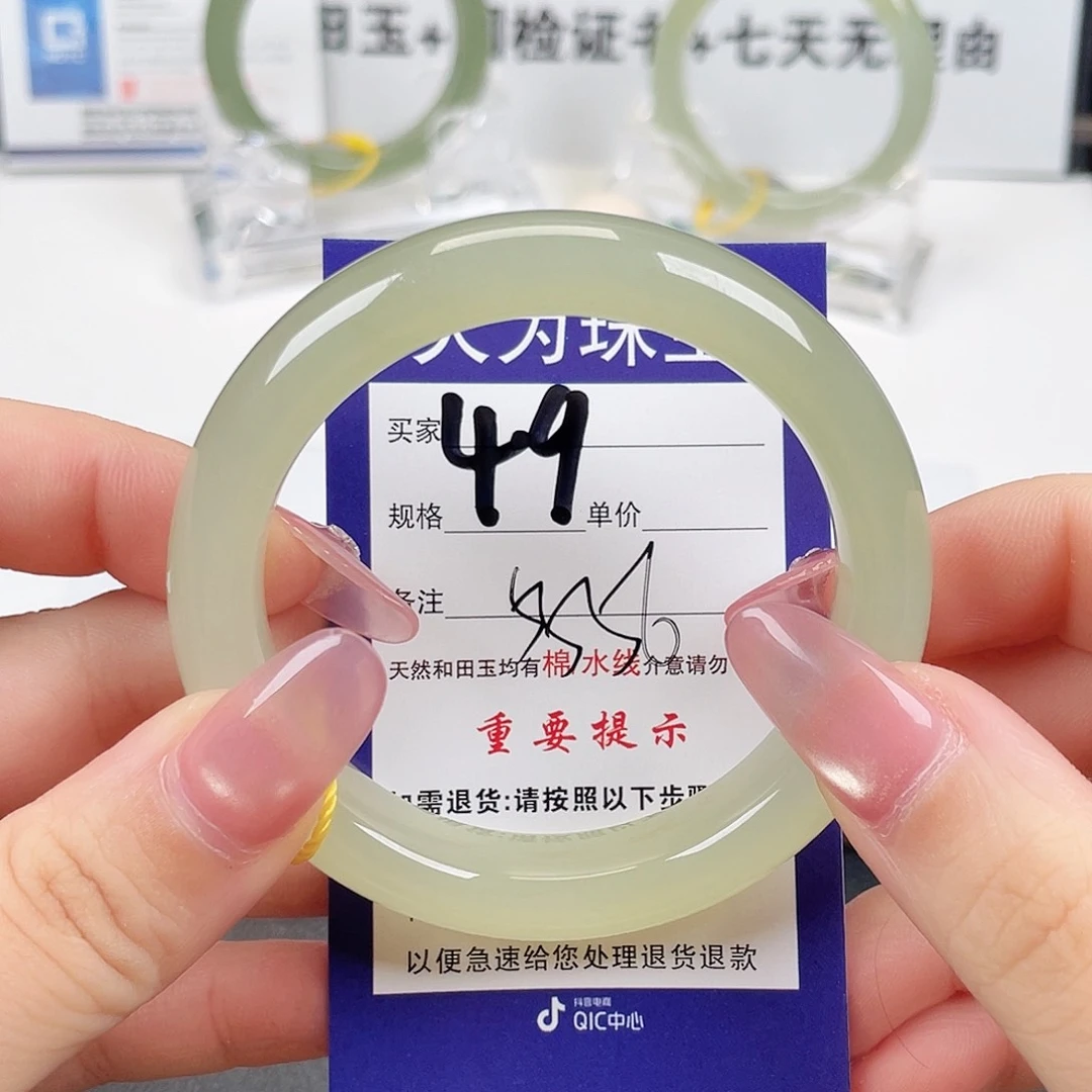 未镶嵌手镯和田玉