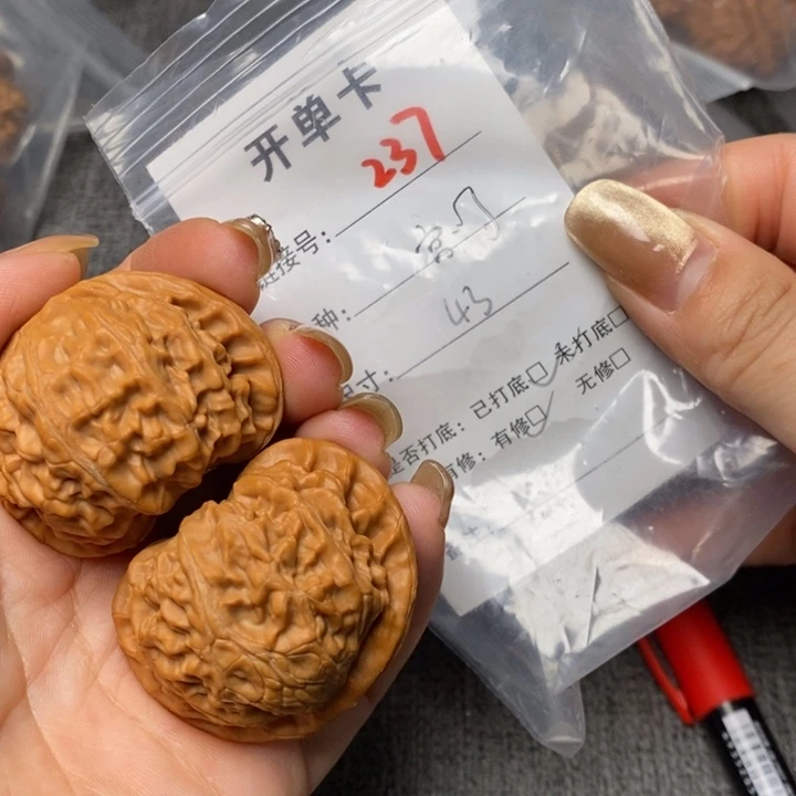 文玩核桃把件237后哈哈