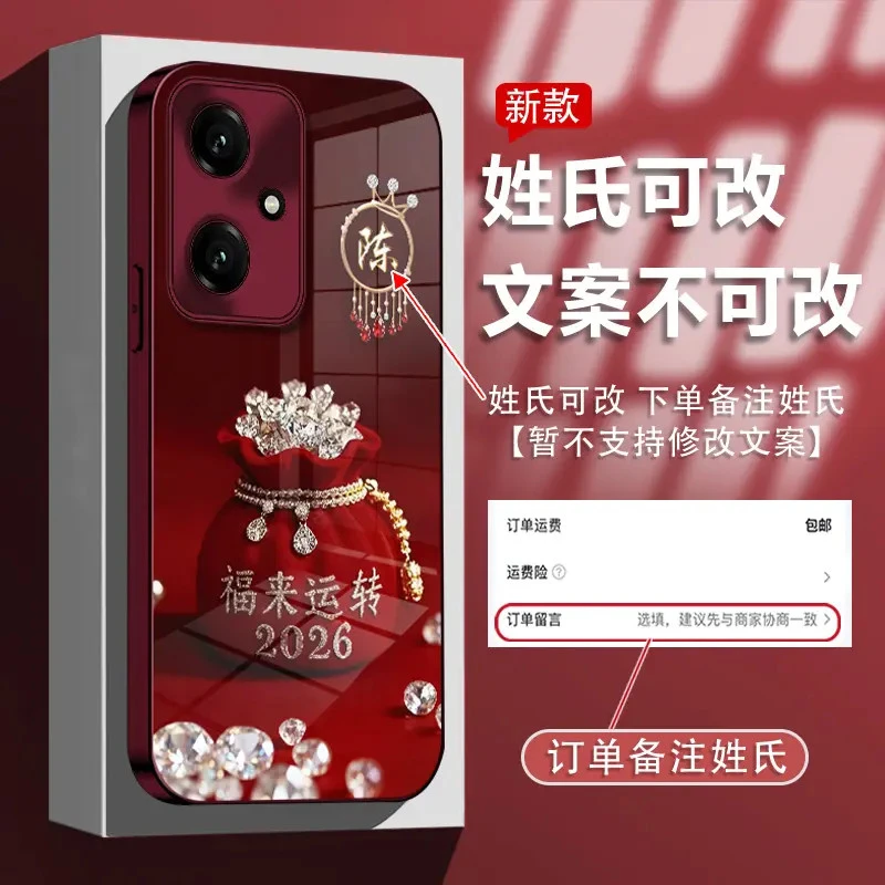 适用于荣耀400/400pro姓氏定制福来运转电镀玻璃手机壳全包爆款女