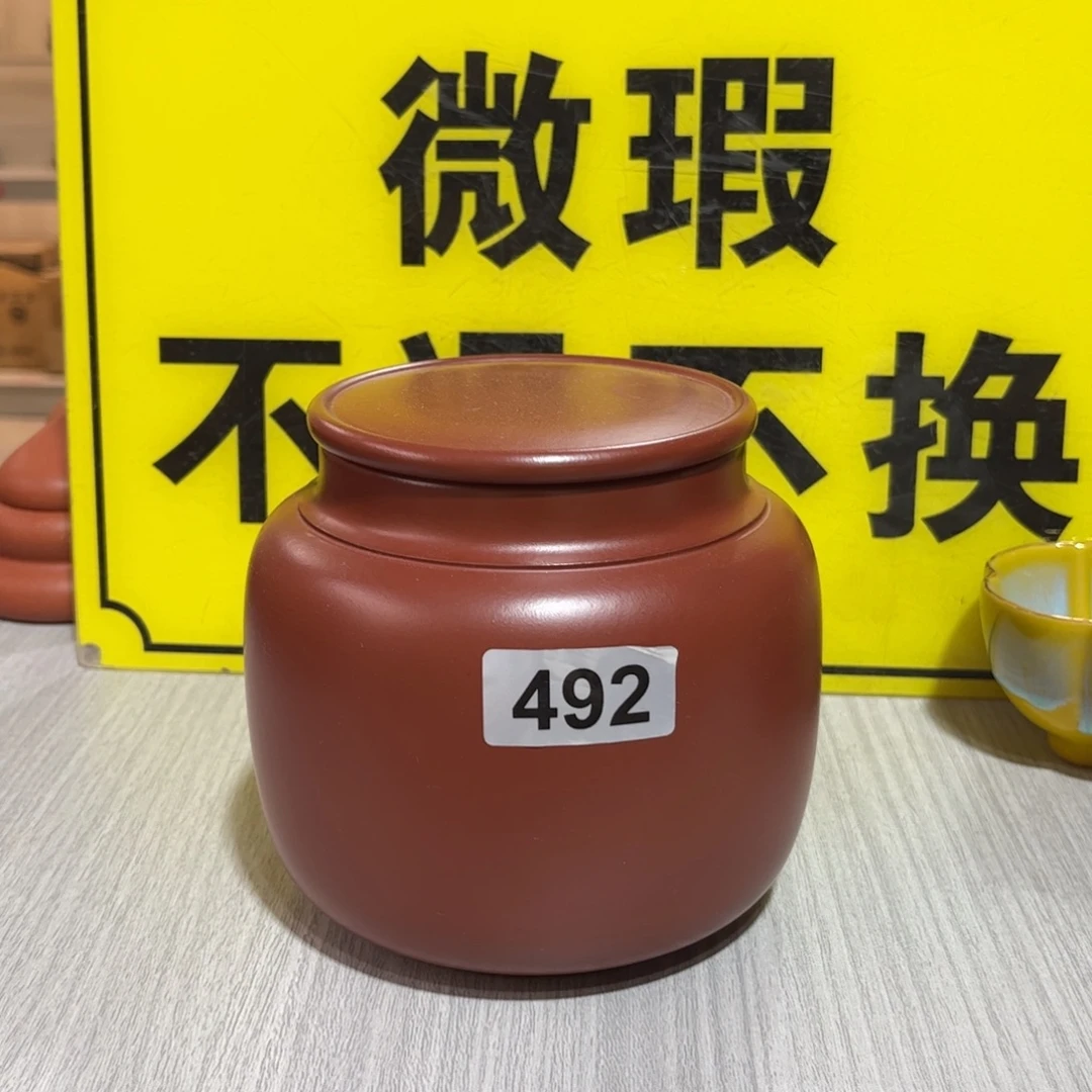 紫砂茶叶罐微瑕醒茶罐