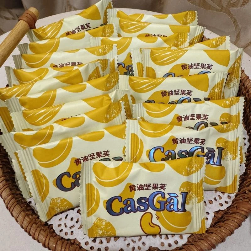 CasGal黄油坚果芙腰果巴旦木椰子脆片酥脆糕点饼干礼盒装268g零食