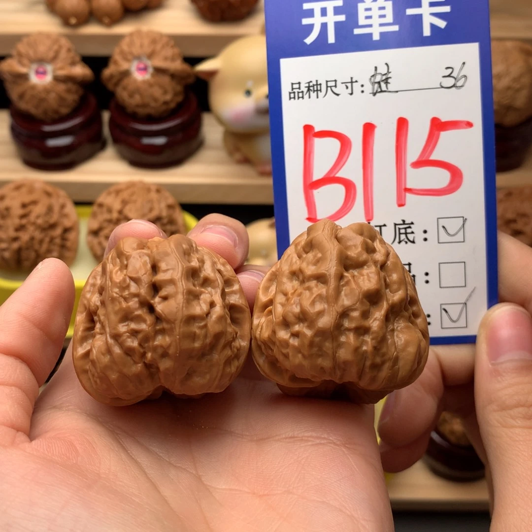 吊坠文玩核桃蛤蟆头36尺