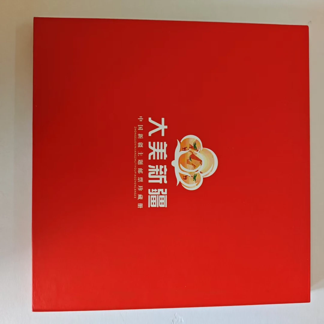 1993-2018年大，大美新疆邮册【互动评级】上美品98