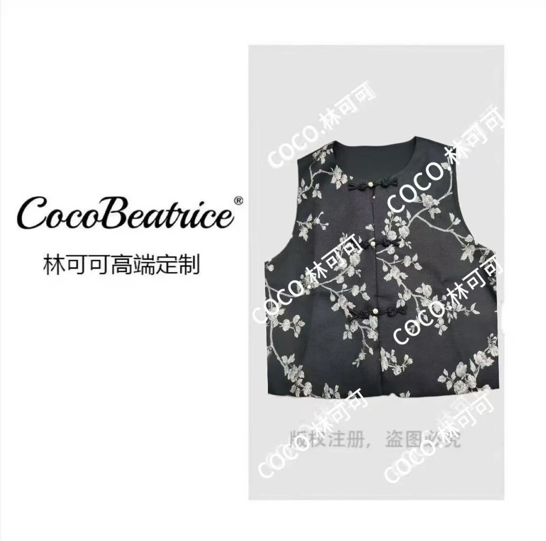 【COCO林可可】早秋重工新款轻奢时尚减龄洋气国风新中式重工马甲
