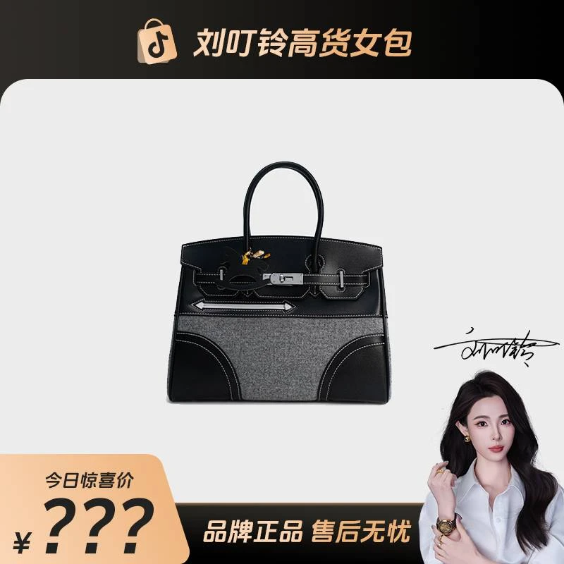 【刘叮铃专属】CEFINN/气质女士高级感经典时尚百搭可手提女包