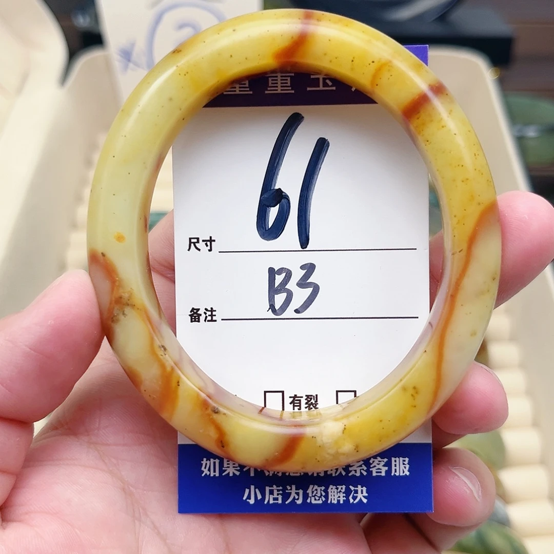 蛇纹石玉未镶嵌手镯（贵妃镯）