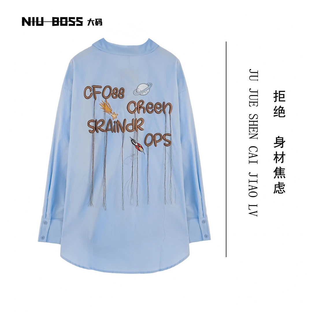 Three Ten. N大码260斤“宇宙行星”刺绣流苏字母蓝衬衫