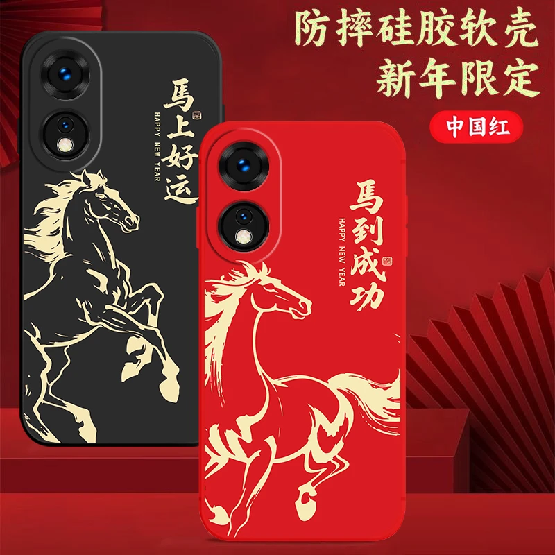 OPPOA58手机壳PHJ110硅胶A58X软防摔全包男女中国红马年新年款A58