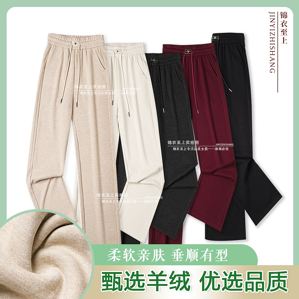 【金秋爆款】蚕 丝羊 绒美腿裤高端品质女裤高腰休闲时尚百搭N9370