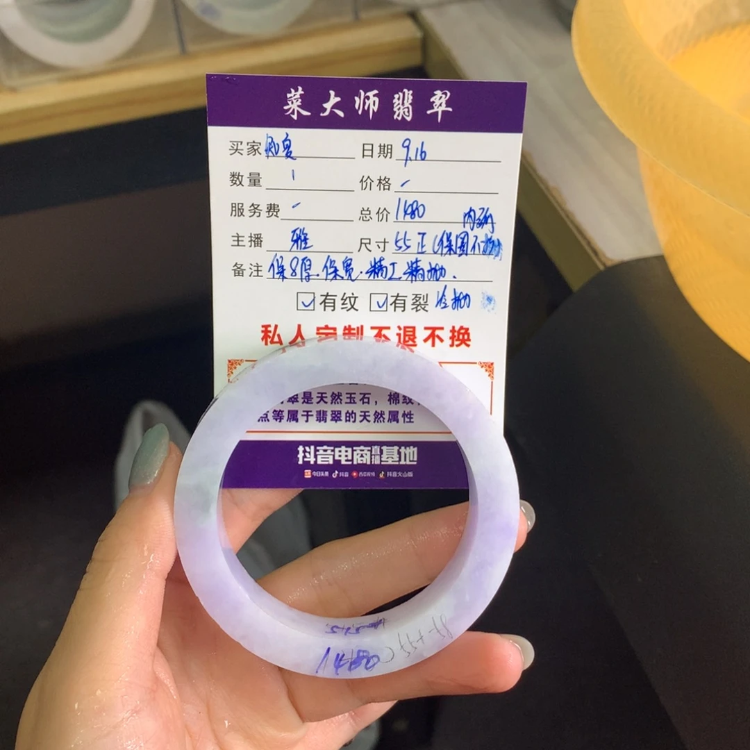 ໑***️未镶嵌翡翠手镯定制翡翠