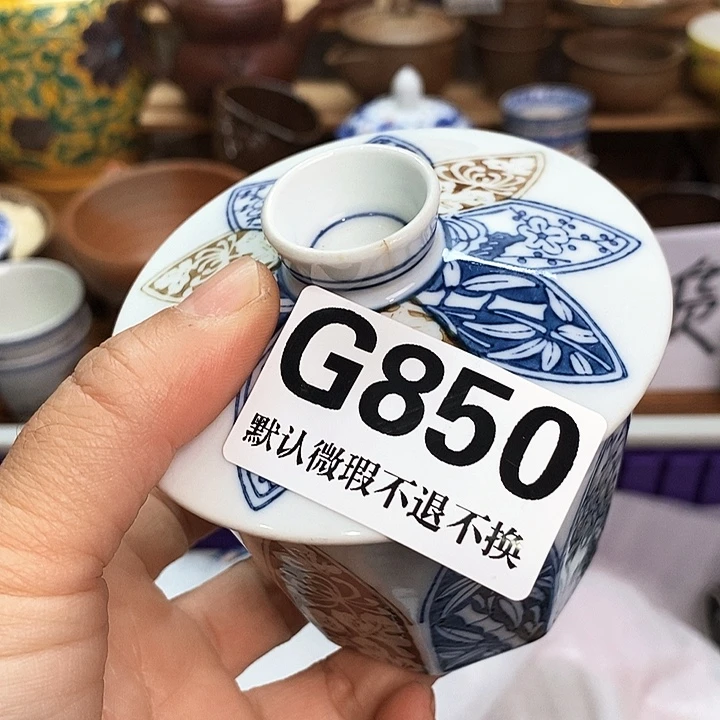 樱***子瓷片新货来袭全场满28包邮G850
