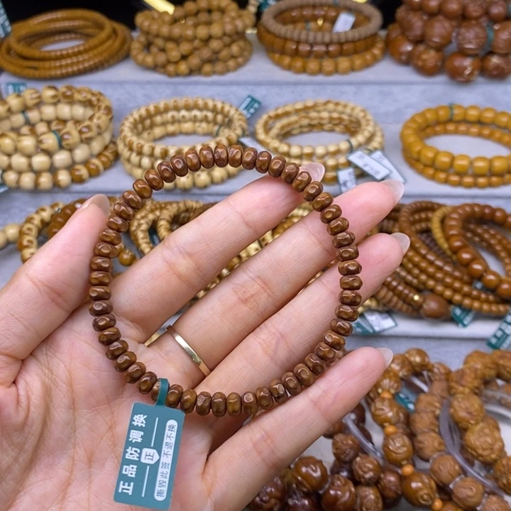 紫金鼠吊坠奶酪64