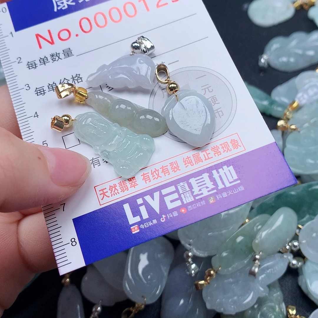 颈饰未镶嵌翡翠，