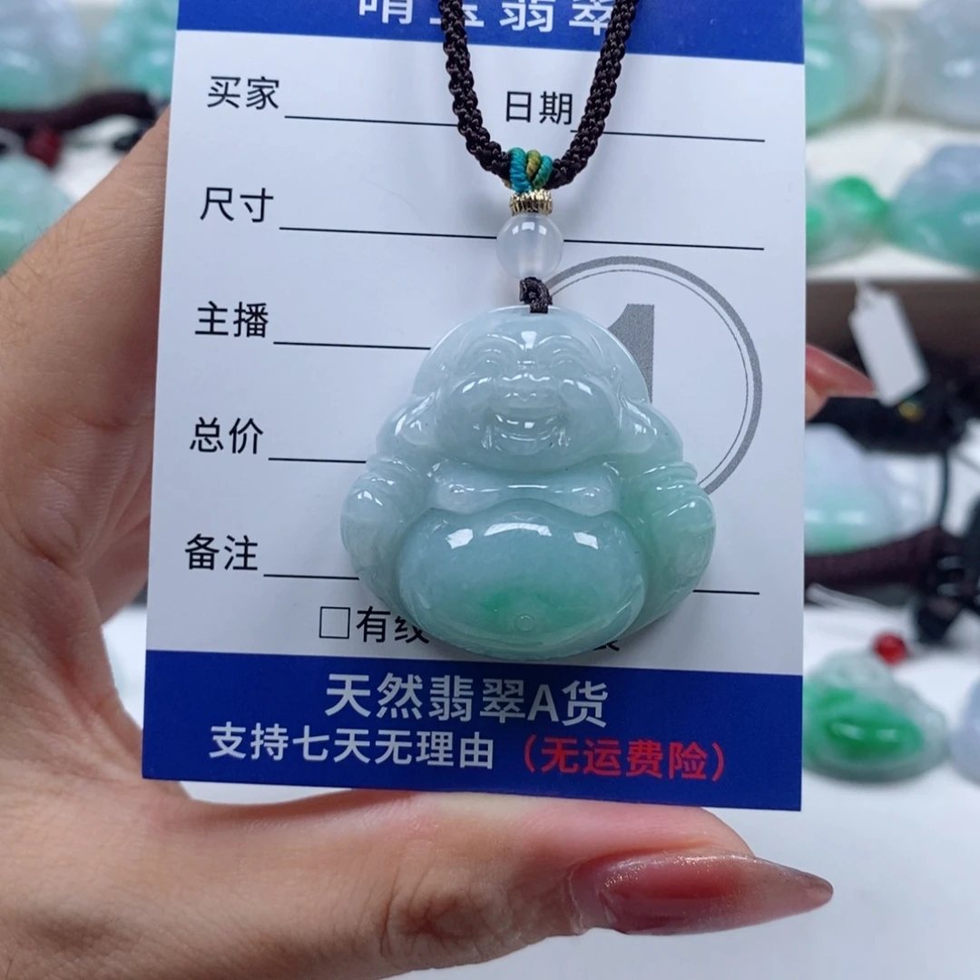 翡翠未镶嵌颈饰天然翡翠