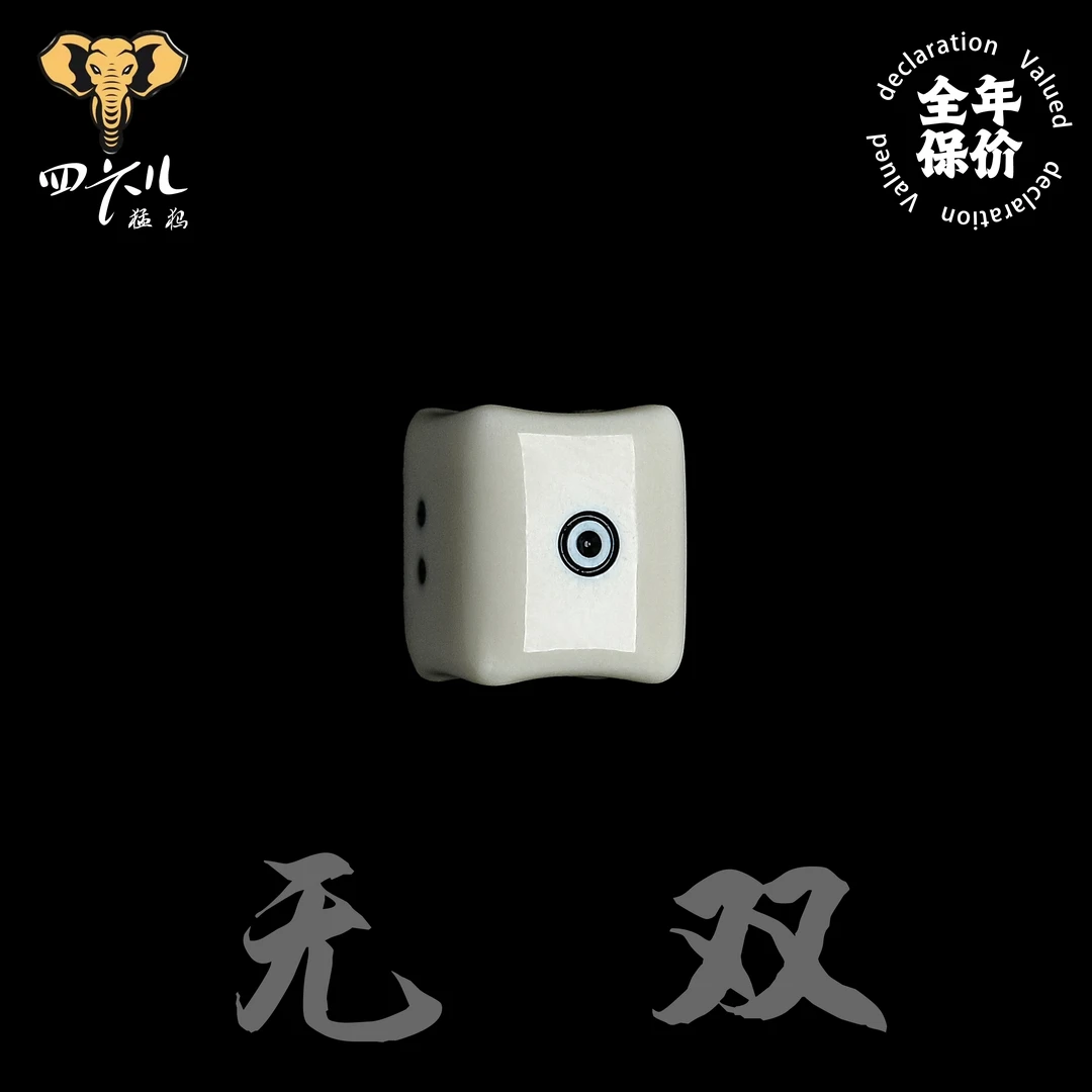 【四六儿】无双•猛犸象牙肉芯料骰子DIY文玩配饰全品无暇一等冰料