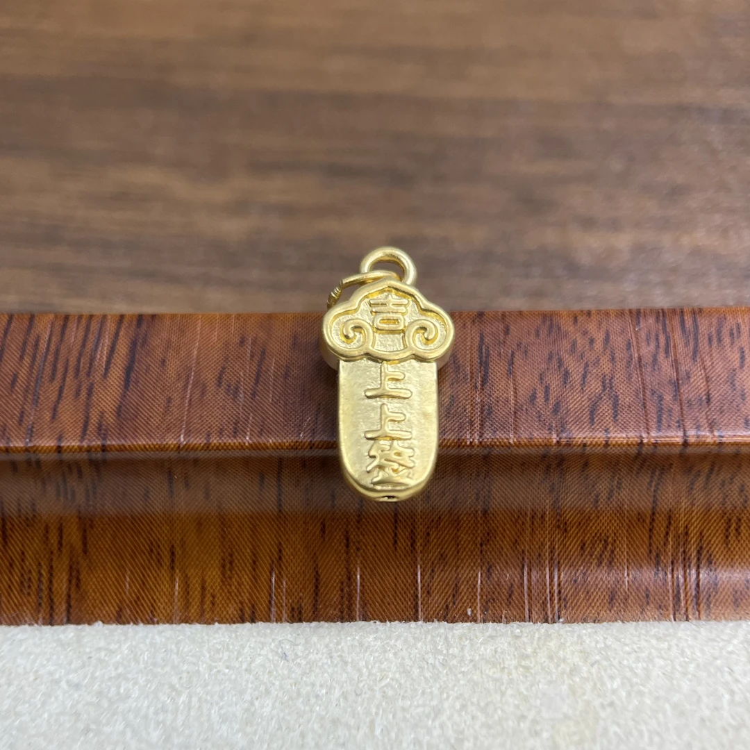 巨锋臻选黄金足金999素金上上签提溜DP1048-0270