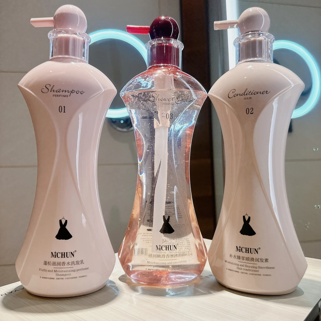 小黑裙香水洗发水沐浴露护发素套装去屑止痒改善毛躁洗护套装批发