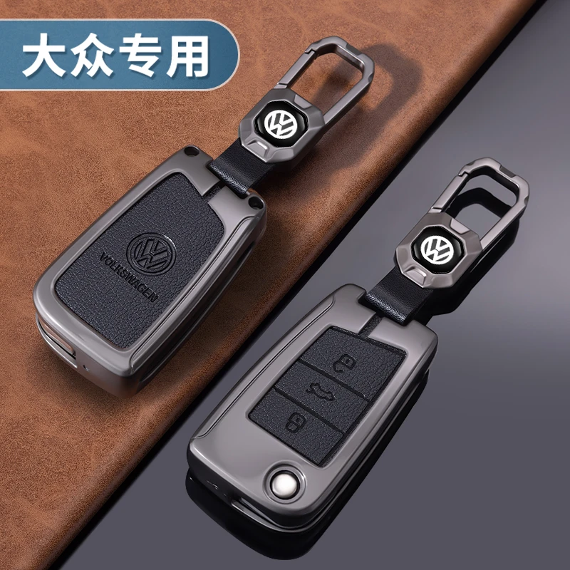 （1号）适用于大众钥匙套朗逸凌渡宝来途观速腾polo迈腾帕萨特途岳