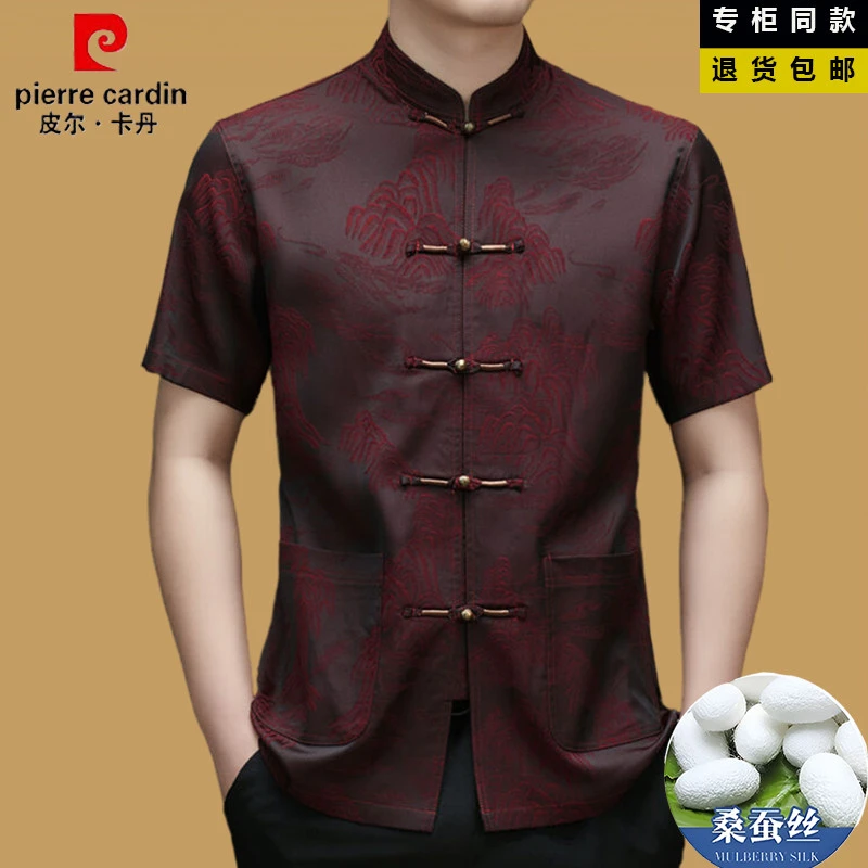 皮尔卡丹桑蚕丝唐装短袖t恤夏季中国风爸爸婚宴礼服中式真丝衬衫