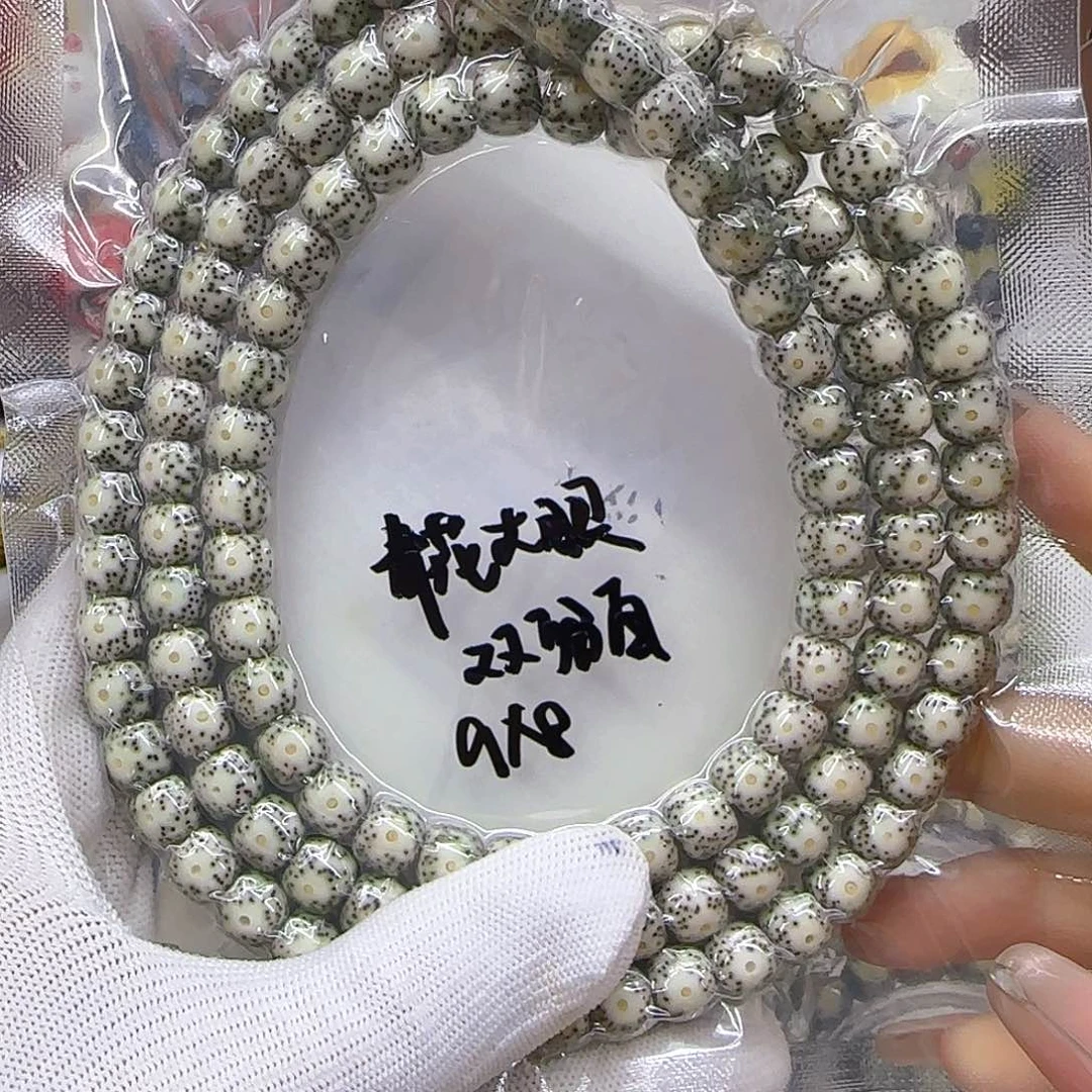 星月菩提手串星月青花大眼小双留白108长串9/8