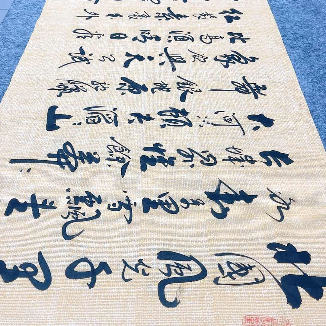 书法沁园春雪行草书李保军老师手写
