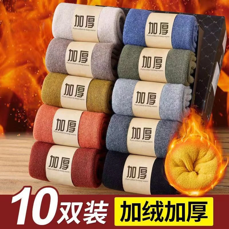 【新疆西藏包邮】厚款轻职风拼接冬季极简风中筒袜植绒速干纯色袜子