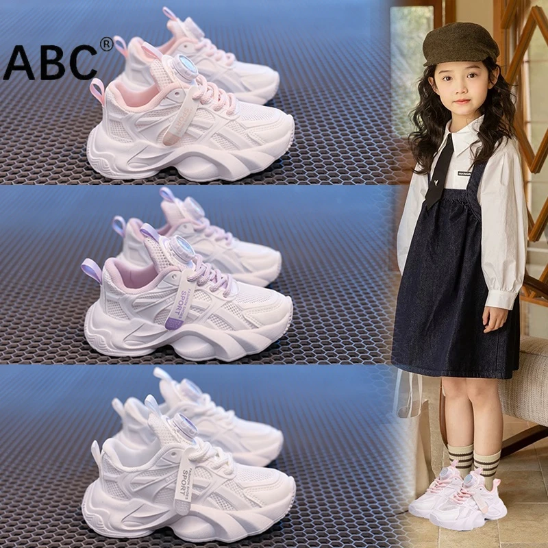 ABC女孩鞋子女童春秋秋季新款儿童运动鞋秋款小女孩学生小白鞋潮